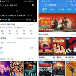 Java萝卜影视4.0.5源码【完美修复完整版】
