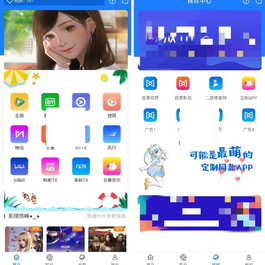 对接苹果CMS后台新版本七彩影视双端源码 支持PC+WAP+APP三端