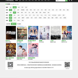 2022完全开源版飞飞CMS影视系统/自带付费点播/自带采集/无需购买播放器/对接免签约支付接口