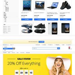 StrongShop支持多语言多货币跨境电商系统源码