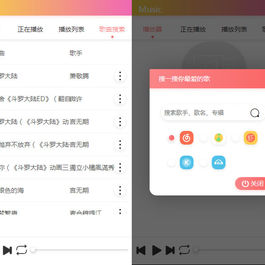 简单PHP在线搜索音乐播放器源码 PC+移动端