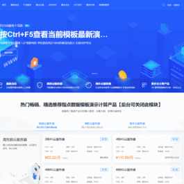 魔方财务指点模板M1+M2全套源码