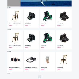 魔众积分商城系统 v2.5.0