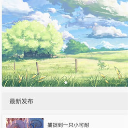 Typecho内核响应式博客模板源码+后台美化模板