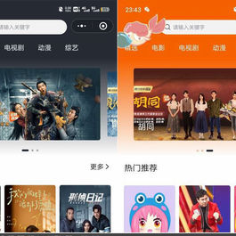 【亲测】10月份最新影视流量主小程序+卡密系统