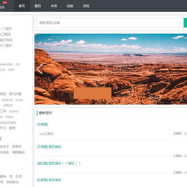 魔众题库系统 v7.6.0