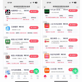 短视频创作实现睡后收入发发朋友圈就能赚钱