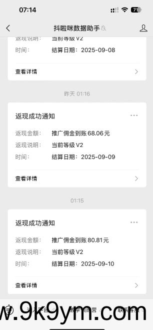 短视频创作实现睡后收入发发朋友圈就能赚钱