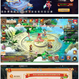 MT3换皮梦幻【西柚西游超变版】最新整理Linux手工服务端+GM后台+安卓苹果双端+源码