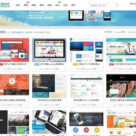 价值450元Discuz仿魔客吧源码网模板 带图文教程及DIY文件