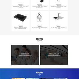 (自适应手机端)响应式黑色智能医疗设备网站源码 通信电力金融医疗科技类网站pbootcms模板