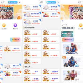 导航网网站源码-游戏在线试玩导航系统