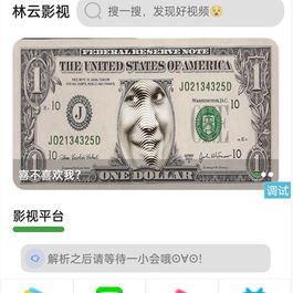 全网影视平台视频影视APP源码 带文字教程