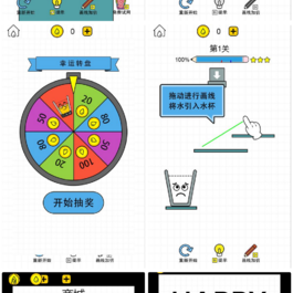 画线水杯 H5三网 H5 休闲游戏 2025 最新整理 WIN+Linux 手工服务端