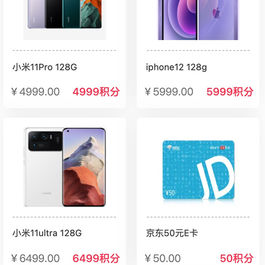 最新礼物盲盒砸金蛋/红包雨/对接免签约支付接口/自带积分商城支付及登陆均已对接/带视频搭建教程