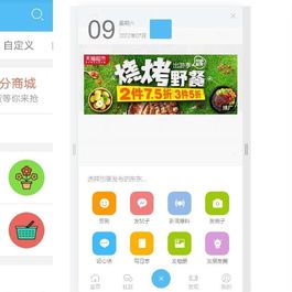 DZ论坛主程序+克米模板3.5版本+教程
