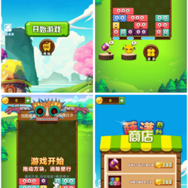 三网H5消除游戏 萨满爱消除 H5 WIN 系服务端 + Linux 手工服务端 附赠完整源码