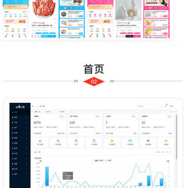 CRMEB/V4.4标准版打通版商城源码小程序公众号H5+App商城源码