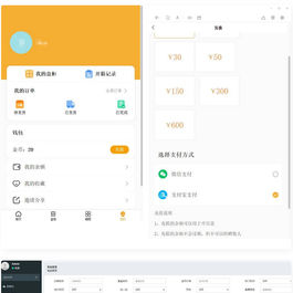 专业级股票交易系统 股票金融平台 带新股申购 通信达源码