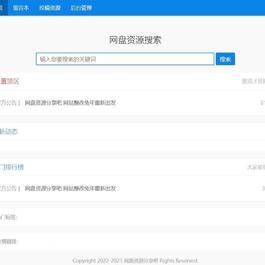 Z-Blog随心轻蓝单栏博客清爽简洁主题