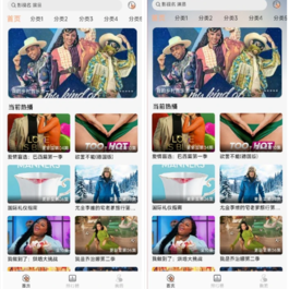 getapp影视插件源码反编译APP附教程