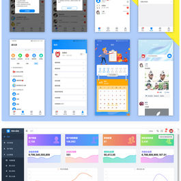 风车IM即时通讯聊天系统源码_聊天APP_附APP_带安装教程