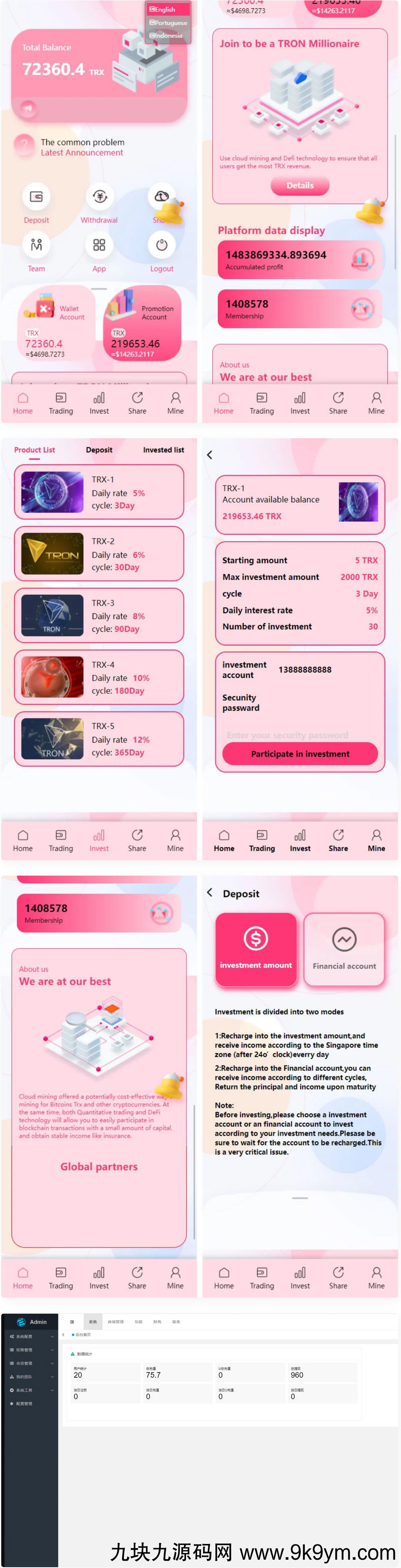 价值500u的trx粉色UI多语言理财系统源码
