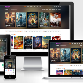 苹果CMS海螺模版V20修复版 加广告代码