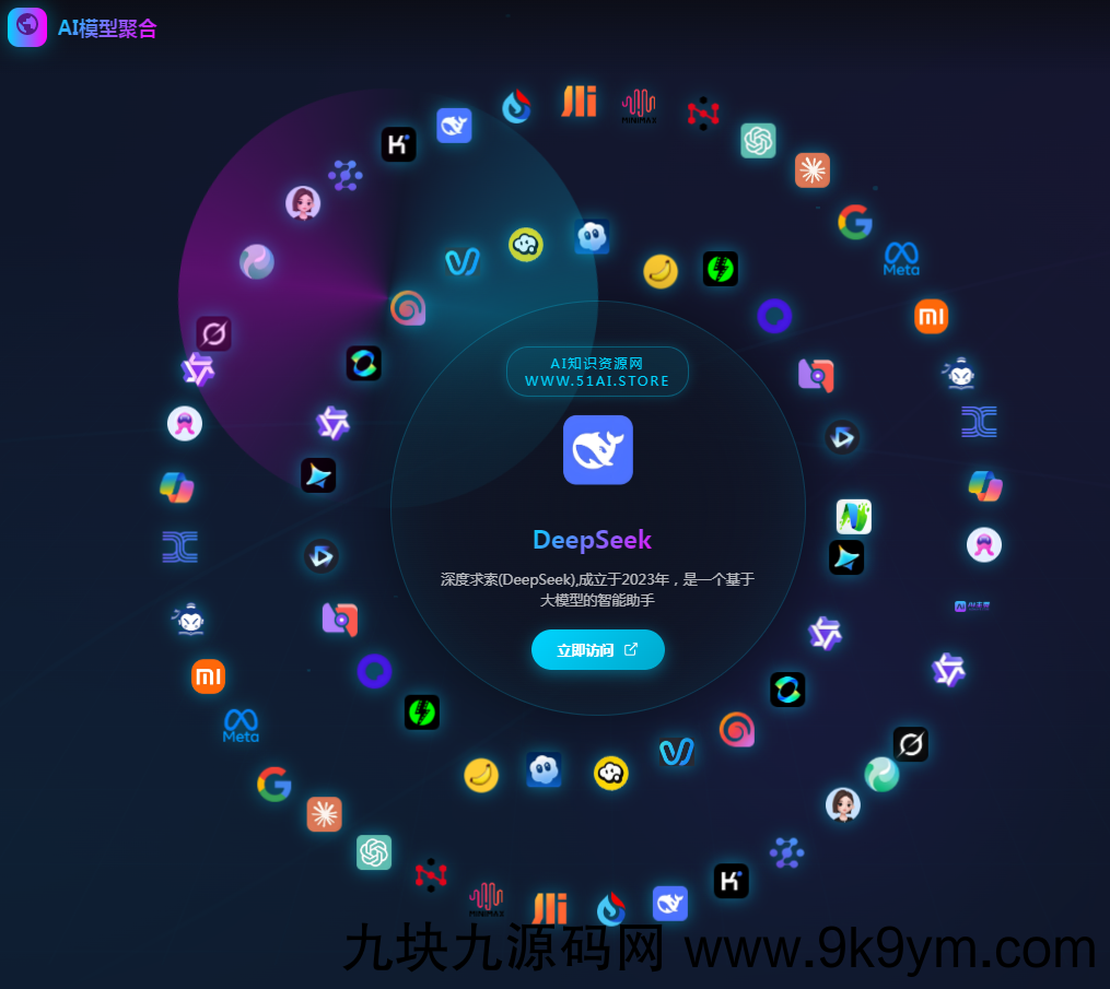 一个非常漂亮炫丽的AI导航
