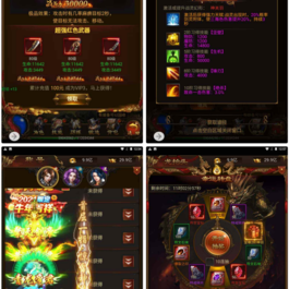 雷霆传奇之暗殿主宰华子光柱时装版_经典三网H5全网通雷霆传奇手游_Linux服务端_通用视频架设教程_大光柱新时装新称号新武器新翅膀战灵_多功能GM网页管理物品