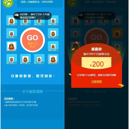 HTMLQQ抽奖转发群引流推广源码