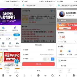 2022年最新改良版彩虹代刷知识付费模板系统