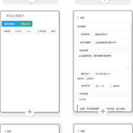 2022最新图片API系统源码 V1.1