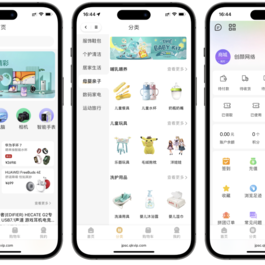 2025最新修复版多端精品商城系统源码