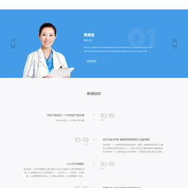 S-CMS医院建站系统(含小程序) v5.0 build20221014