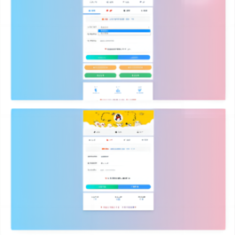 自带7个接口的冰狱防红系统 支持直连和跳转防红