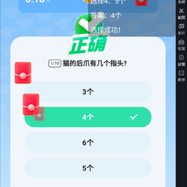 快手自动挂机答题赢现金(附脚本)