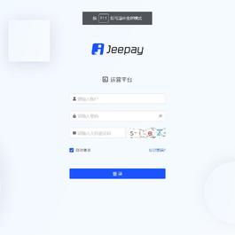 Jeepay开源支付系统 java语言开发的三方支付系统