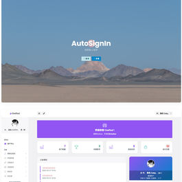 OneTool多平台助手程序网页源码全解版