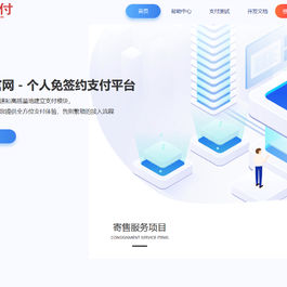 运营版易支付系统 无后门 通道随意对接带USDT