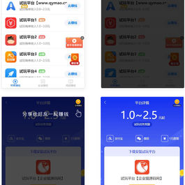 2023新版帝国内核试玩佣金网站源码