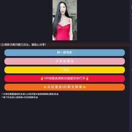qq群微信群强制加群 随机小姐姐视频分享打赏裂变PHP源码