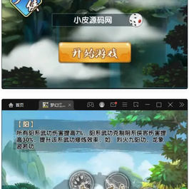 卡牌回合手游【梦幻江湖】最新整理Linux手工服务端+GM授权后台+安卓苹果双端