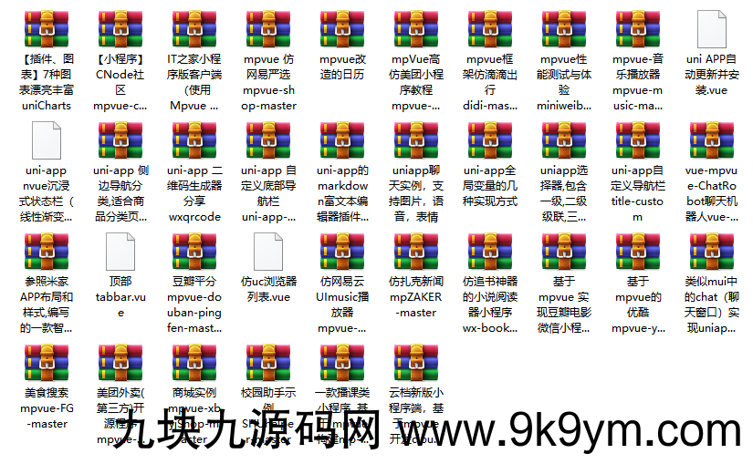 32个uniapp项目源码 涵盖商城团购等