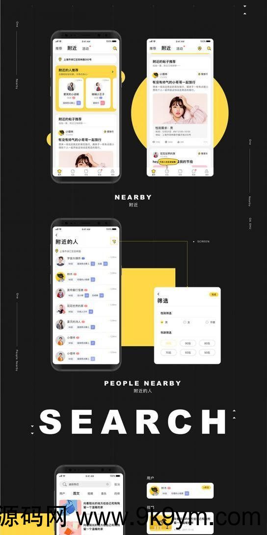 原生社区交友婚恋视频即时通讯双端APP源码ONE兔2.0