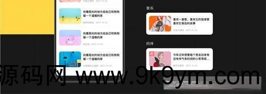原生社区交友婚恋视频即时通讯双端APP源码ONE兔2.0