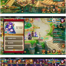 大话回合手游【逍遥3笑笑西游】最新整理Linux手工服务端+GM后台