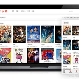 音乐猪电影网站简约响应式苹果cms模板