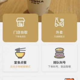 小程序点餐系统P110源码