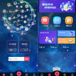 全网首发2022全新任务悬赏抢单系统源码/支持借款余额宝功能/粉丝团团长分佣